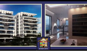 TIBERIAS : New Building Project