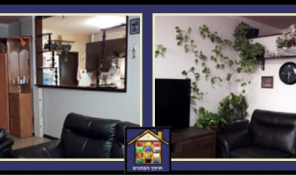 TIBERIAS : Apartment for Sale