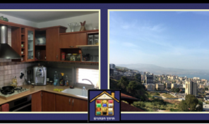TIBERIAS : Apartment for Sale
