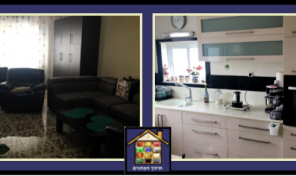 TIBERIAS : Apartment for Sale