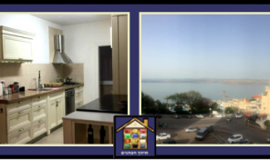 TIBERIAS : Apartment for Sale