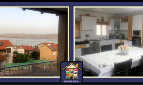 TIBERIAS : Apartment for Sale