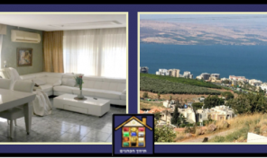 TIBERIAS : Dumishpakti for Sale