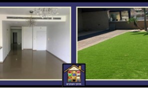 TIBERIAS : Garden Apartment for Sale