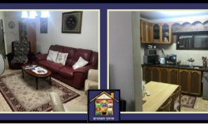 TIBERIAS : Apartment for Sale